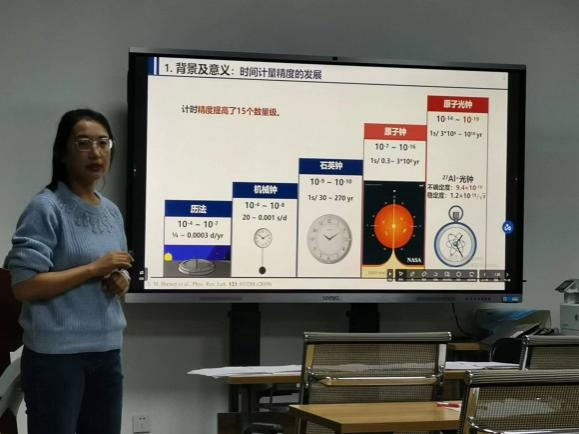 yl7703永利官网物理学科举办2024年第一期青年教师学术沙龙活动