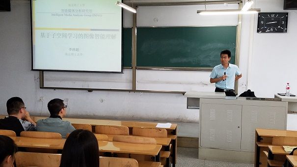 南京理工大学李泽超教授来公司做讲座