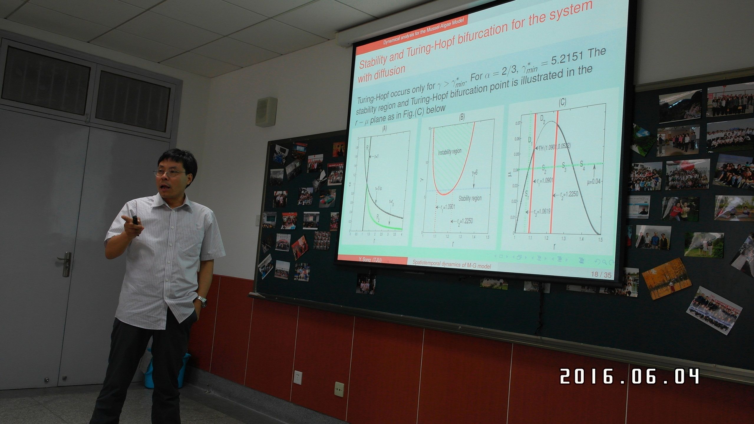 同济大学宋永利教授来校进行学术交流